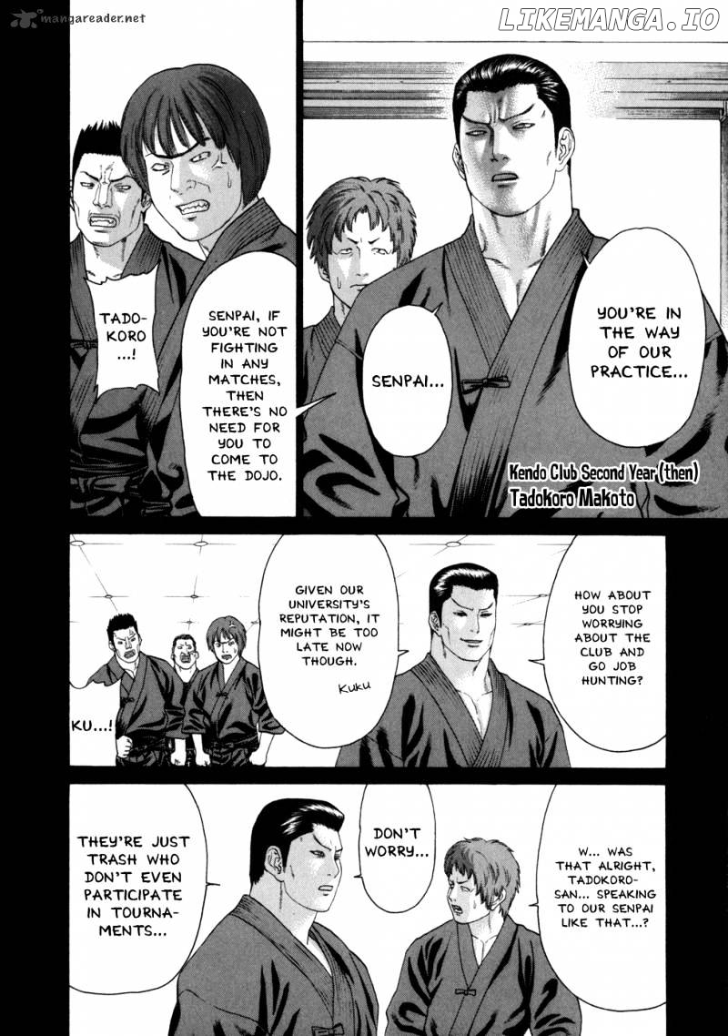 Karate Shoukoushi Kohinata Minoru Chapter 81 - page 9