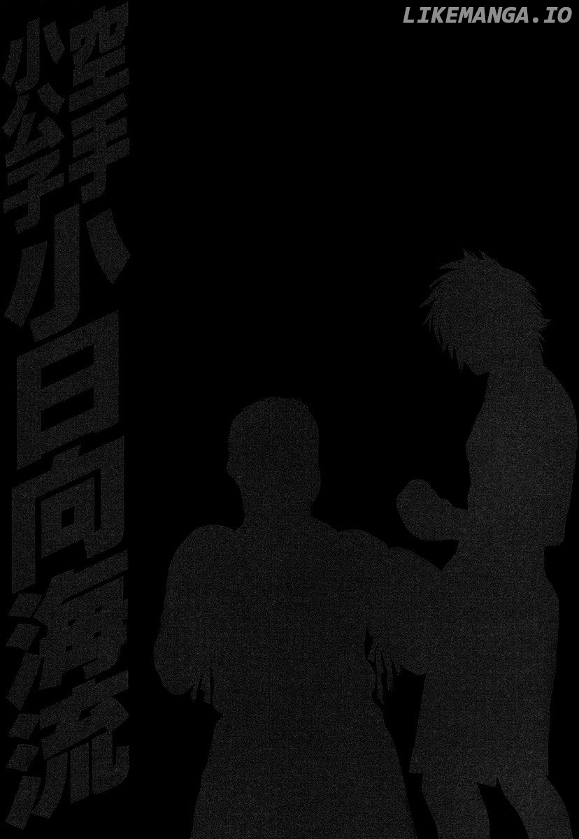 Karate Shoukoushi Kohinata Minoru Chapter 416 - page 18