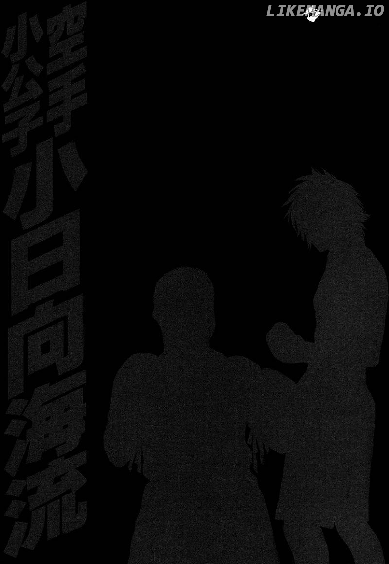 Karate Shoukoushi Kohinata Minoru Chapter 417 - page 19