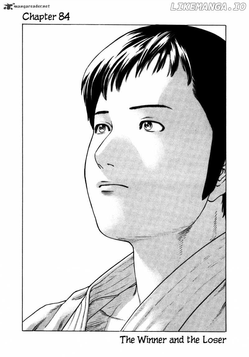 Karate Shoukoushi Kohinata Minoru Chapter 84 - page 2