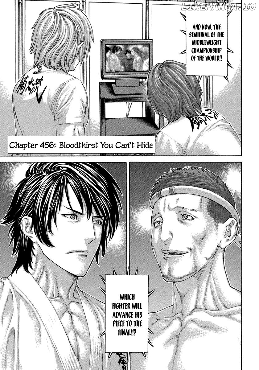 Karate Shoukoushi Kohinata Minoru Chapter 456 - page 1