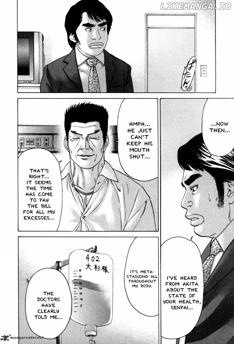 Karate Shoukoushi Kohinata Minoru Chapter 87 - page 22