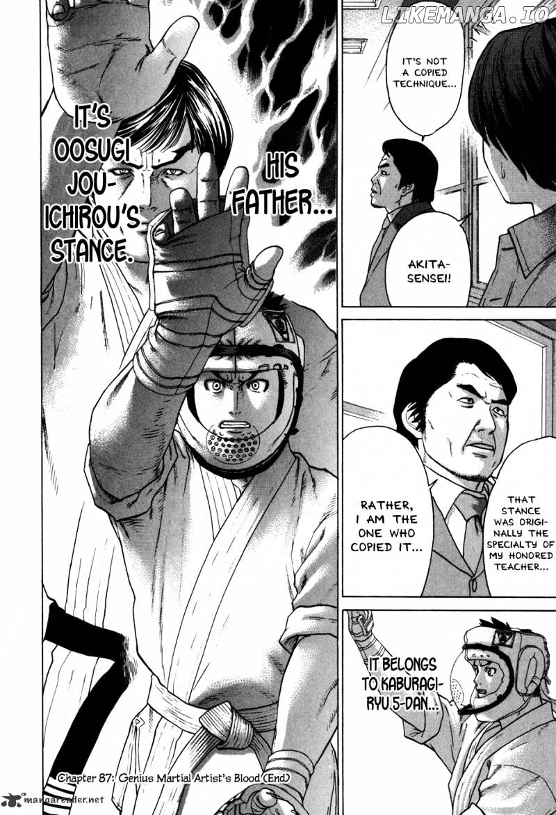 Karate Shoukoushi Kohinata Minoru Chapter 87 - page 26