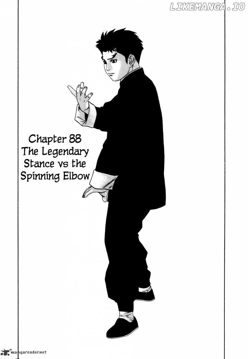 Karate Shoukoushi Kohinata Minoru Chapter 88 - page 2