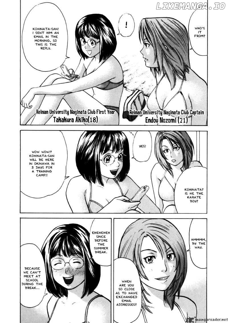 Karate Shoukoushi Kohinata Minoru Chapter 41 - page 12