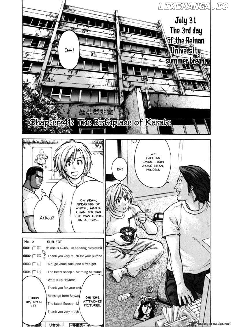 Karate Shoukoushi Kohinata Minoru Chapter 41 - page 3