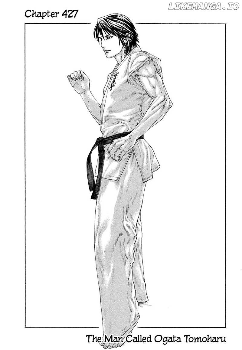 Karate Shoukoushi Kohinata Minoru Chapter 427 - page 1