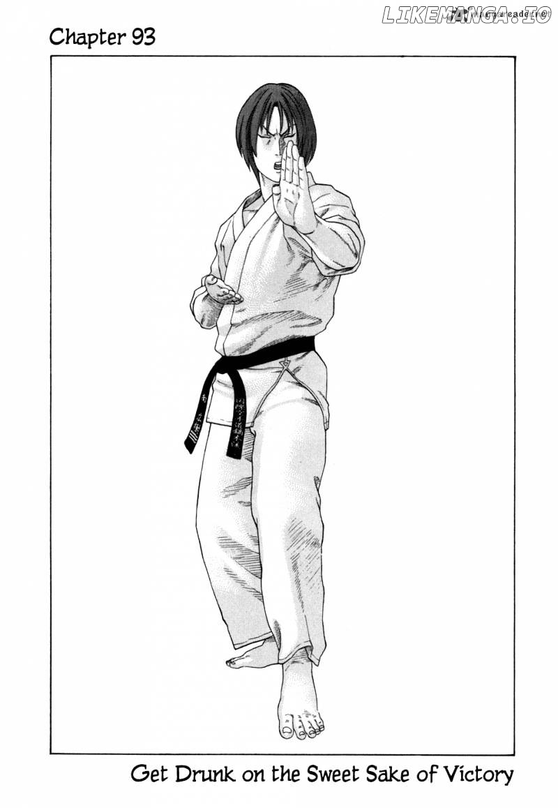 Karate Shoukoushi Kohinata Minoru Chapter 93 - page 2