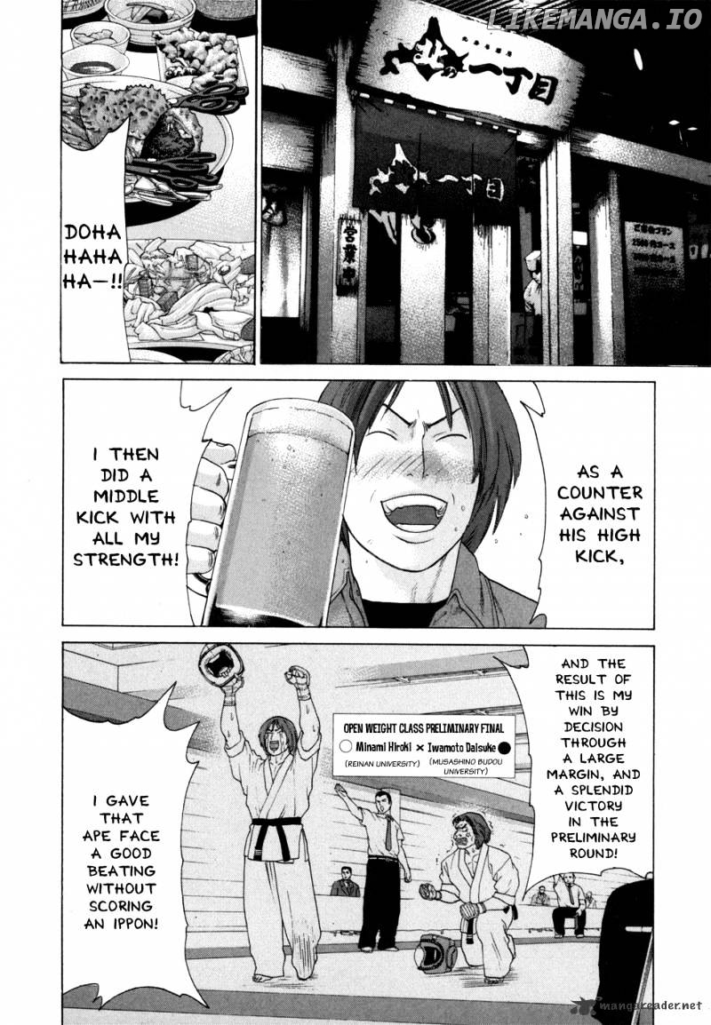 Karate Shoukoushi Kohinata Minoru Chapter 93 - page 3