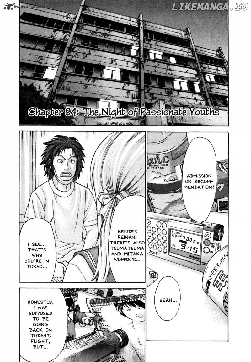 Karate Shoukoushi Kohinata Minoru Chapter 94 - page 2