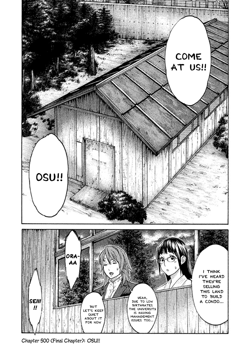 Karate Shoukoushi Kohinata Minoru Chapter 500 - page 19