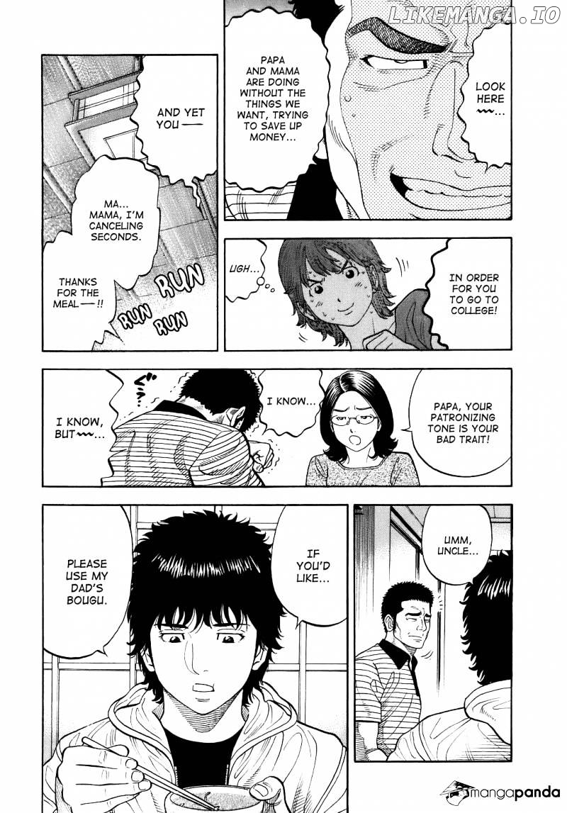 Montage (WATANABE Jun) chapter 2 - page 12