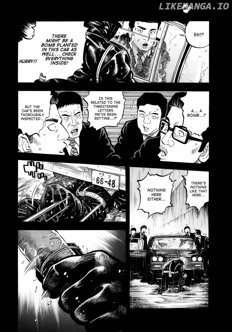 Montage (WATANABE Jun) chapter 2 - page 4