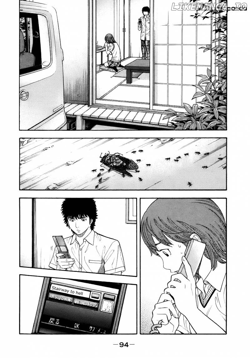 Montage (WATANABE Jun) chapter 3 - page 22