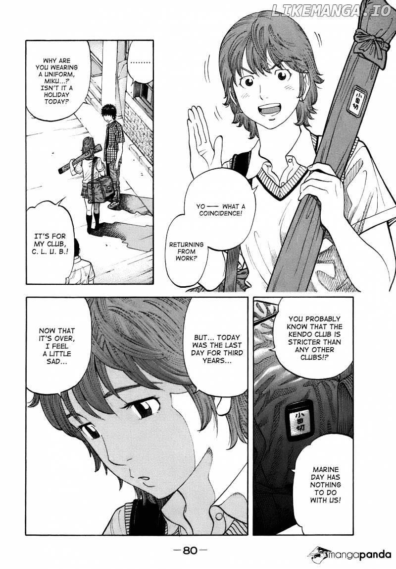 Montage (WATANABE Jun) chapter 3 - page 8