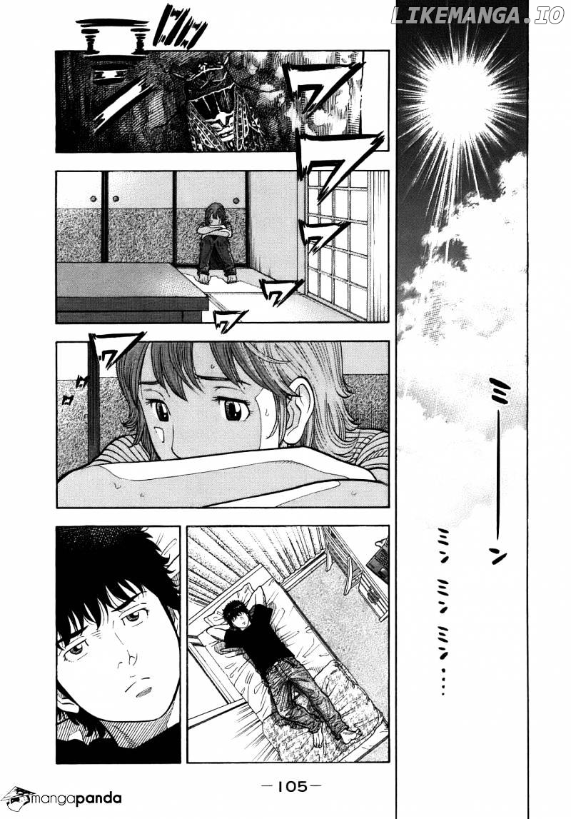 Montage (WATANABE Jun) chapter 4 - page 7