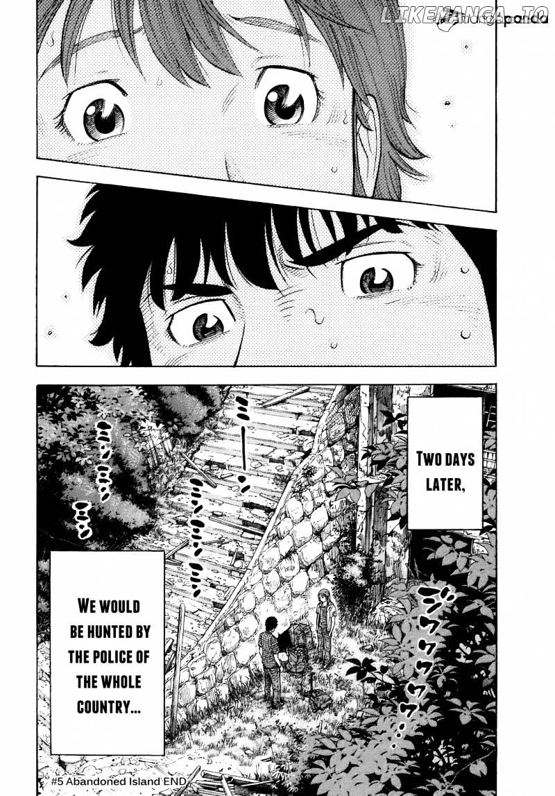 Montage (WATANABE Jun) chapter 5 - page 17