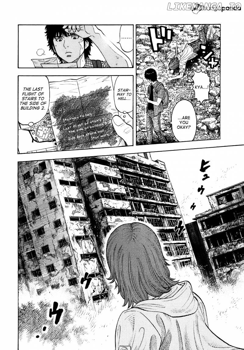 Montage (WATANABE Jun) chapter 5 - page 4