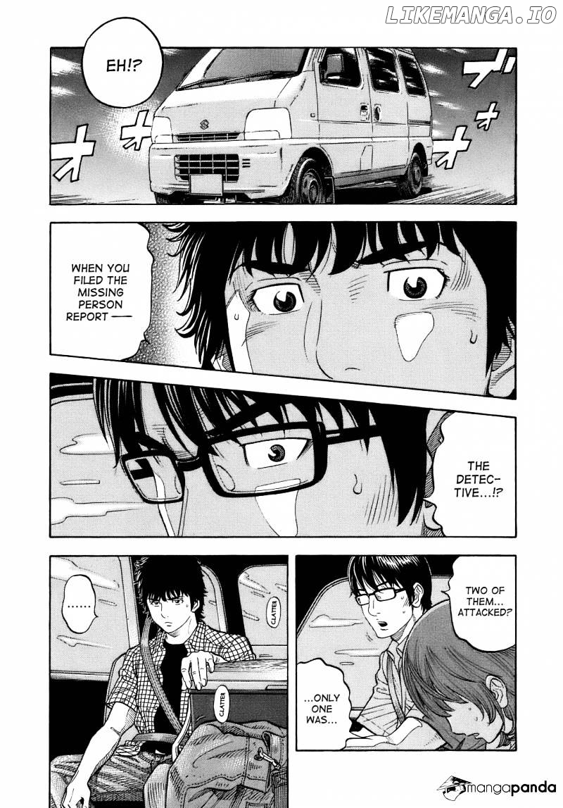 Montage (WATANABE Jun) chapter 7 - page 3