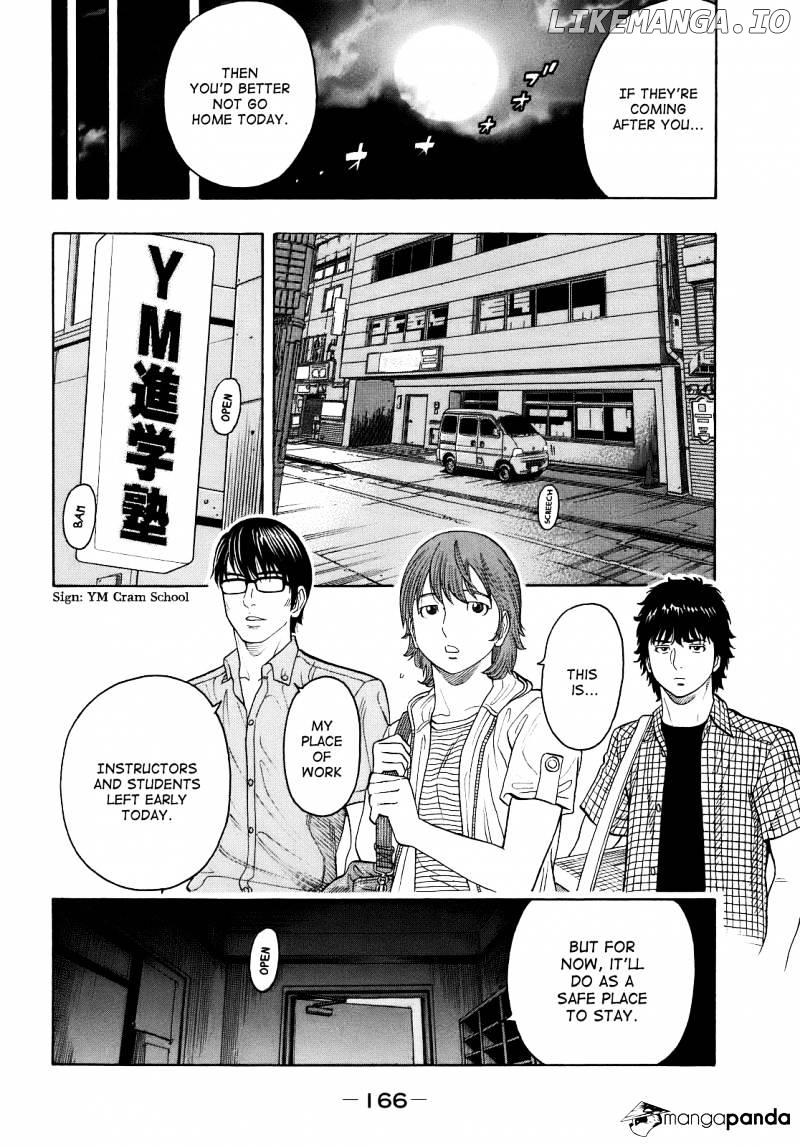 Montage (WATANABE Jun) chapter 7 - page 6