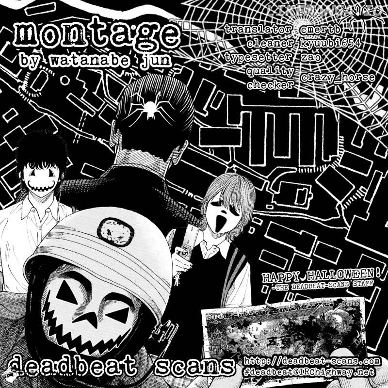 Montage (WATANABE Jun) chapter 9 - page 25