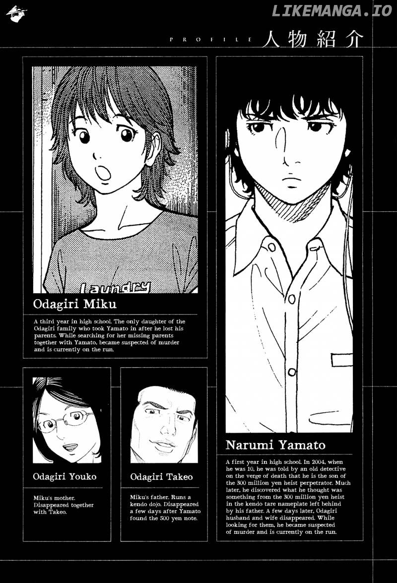 Montage (WATANABE Jun) chapter 9 - page 4