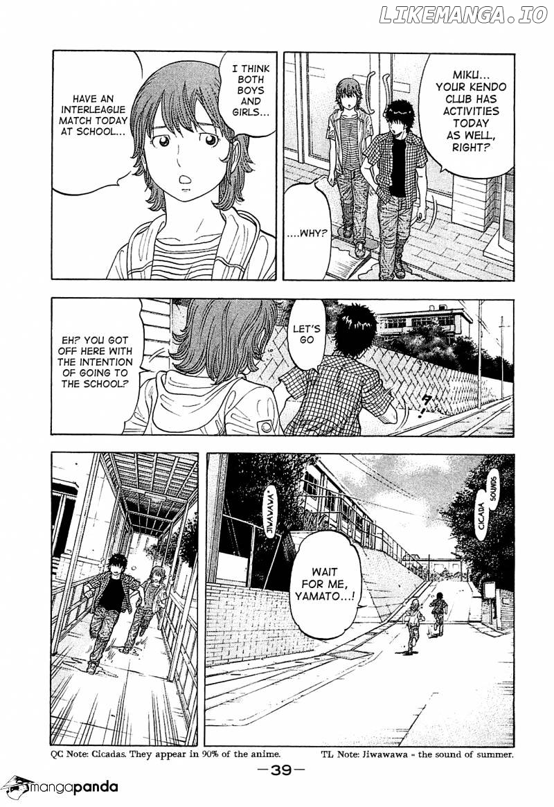 Montage (WATANABE Jun) chapter 10 - page 17