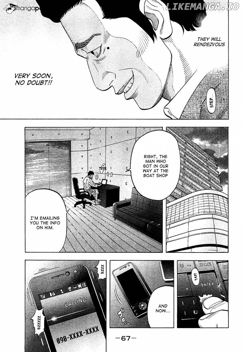 Montage (WATANABE Jun) chapter 12 - page 7