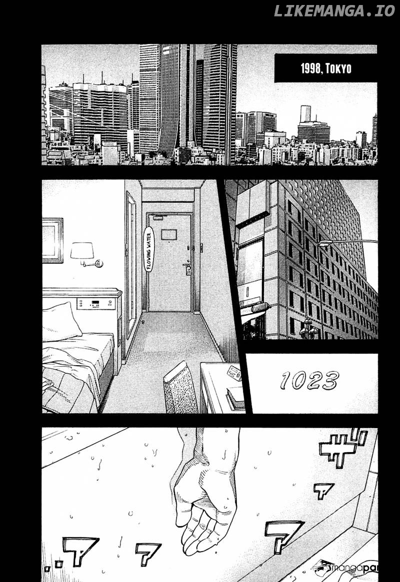 Montage (WATANABE Jun) chapter 14 - page 1