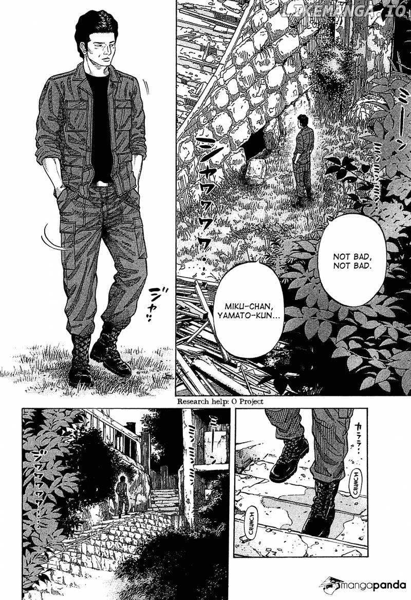 Montage (WATANABE Jun) chapter 17 - page 2