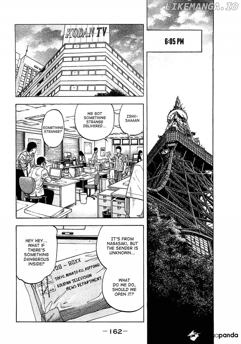 Montage (WATANABE Jun) chapter 17 - page 9