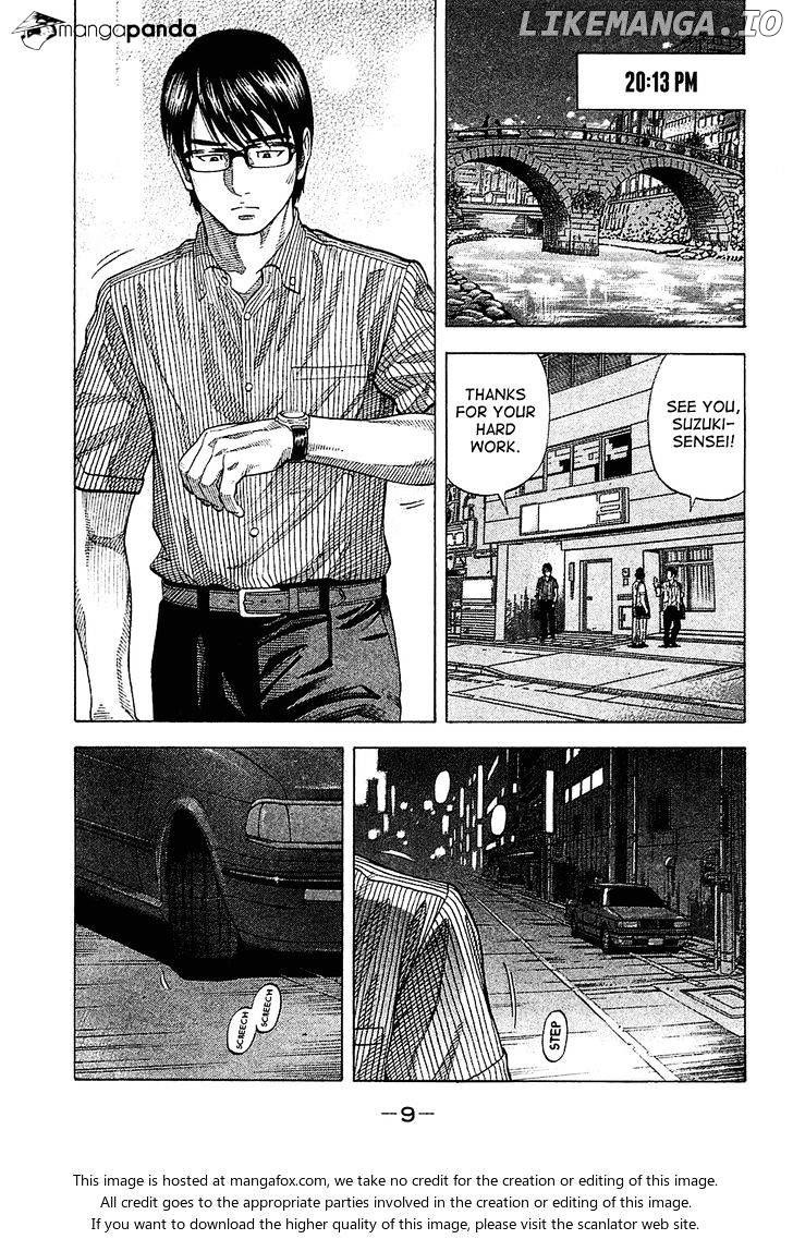 Montage (WATANABE Jun) chapter 19 - page 9