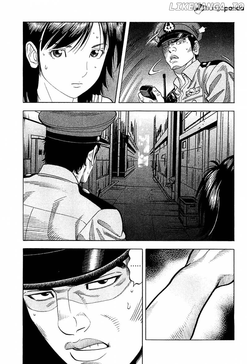 Montage (WATANABE Jun) chapter 21 - page 15