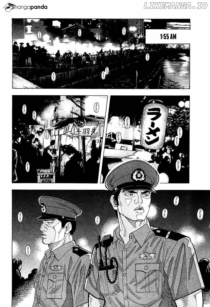 Montage (WATANABE Jun) chapter 21 - page 4