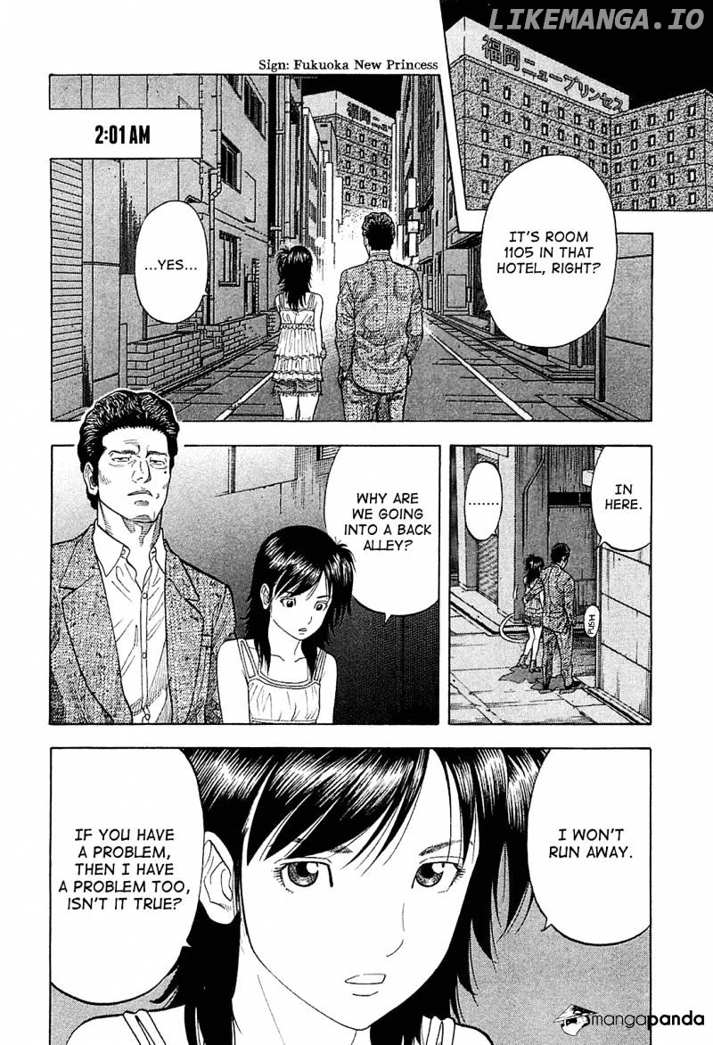 Montage (WATANABE Jun) chapter 21 - page 6