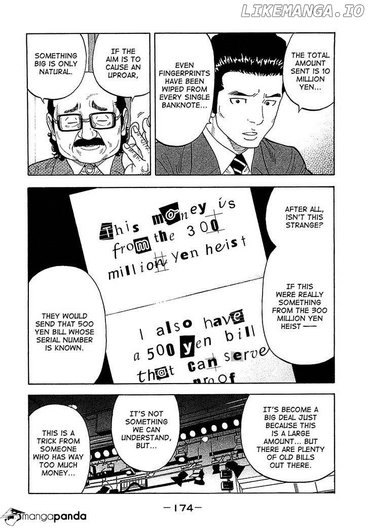 Montage (WATANABE Jun) chapter 22 - page 4