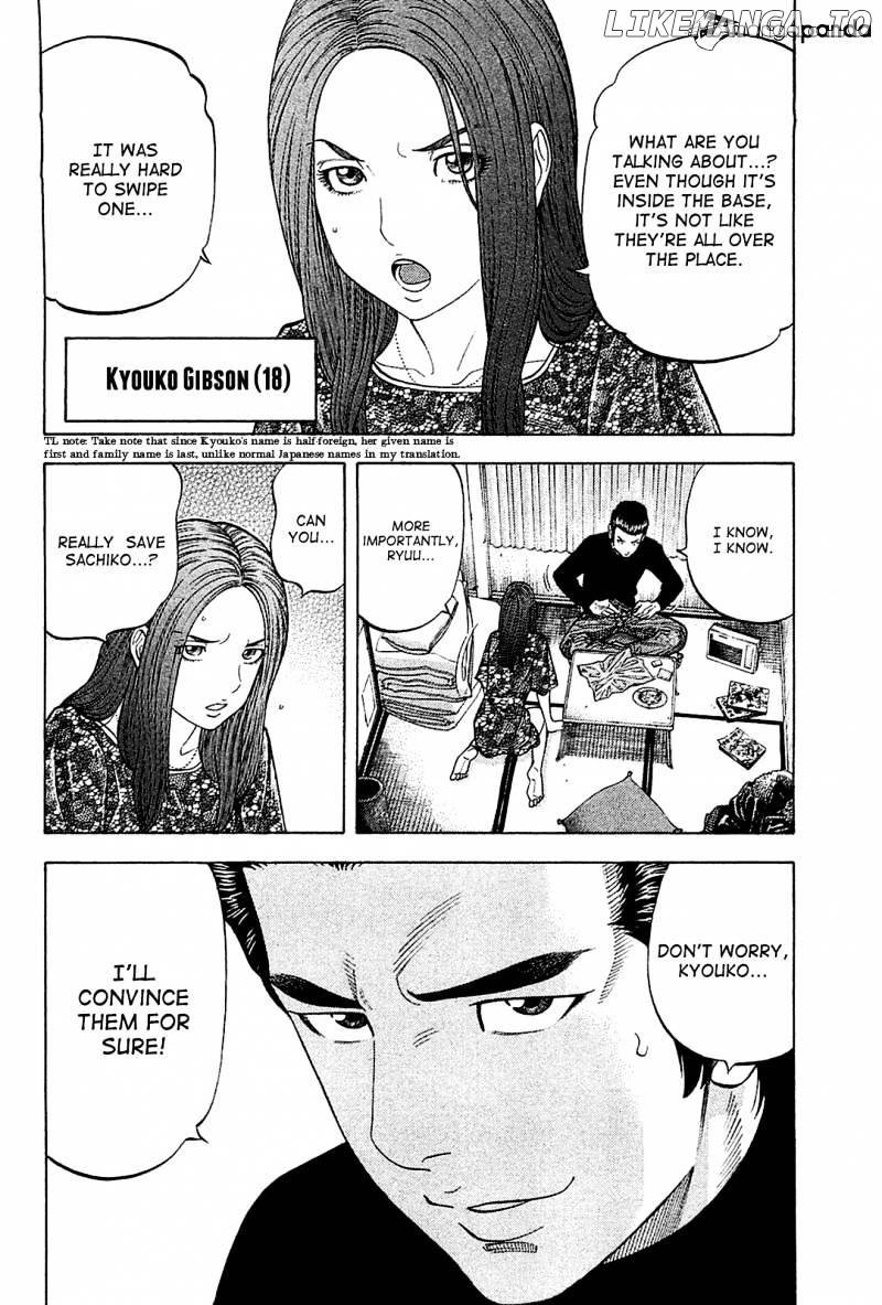 Montage (WATANABE Jun) chapter 23 - page 13