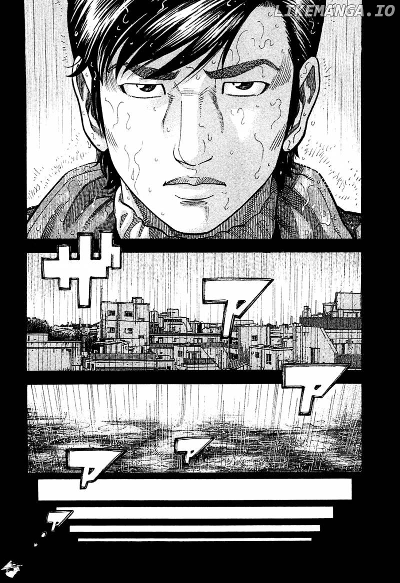 Montage (WATANABE Jun) chapter 23 - page 2