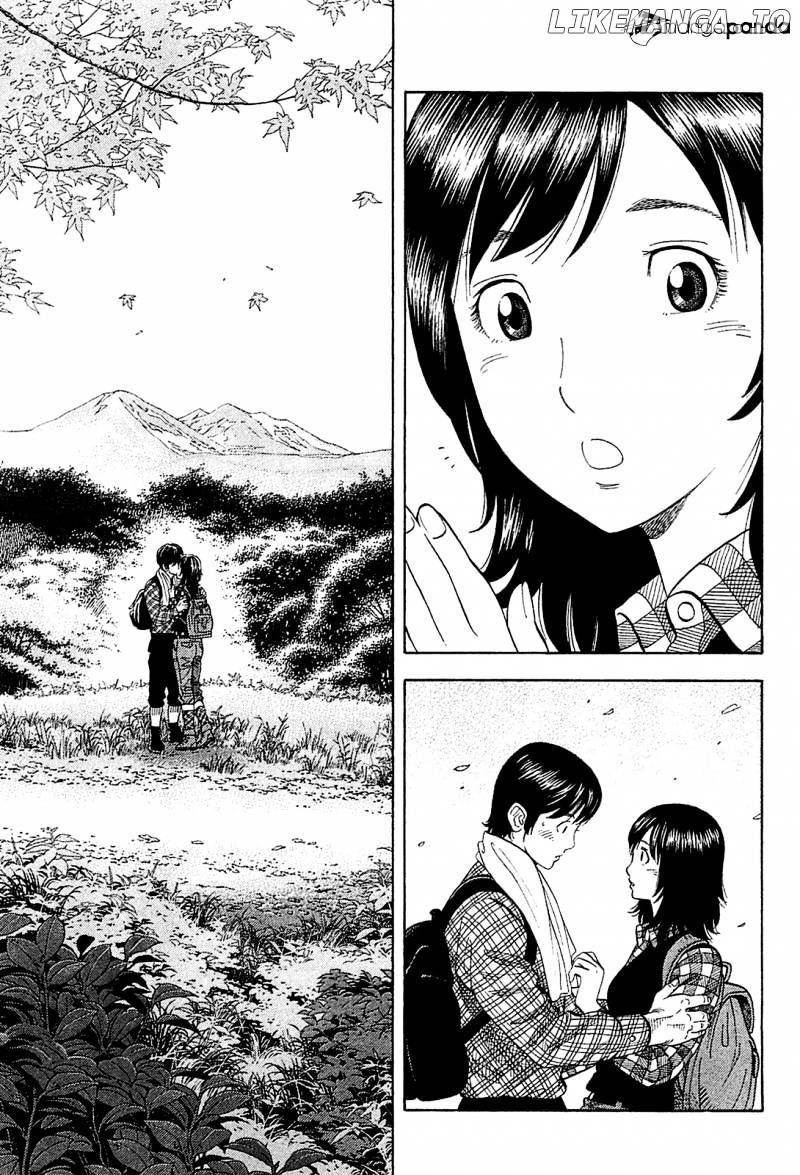 Montage (WATANABE Jun) chapter 27 - page 11