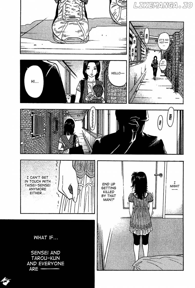 Montage (WATANABE Jun) chapter 30 - page 15