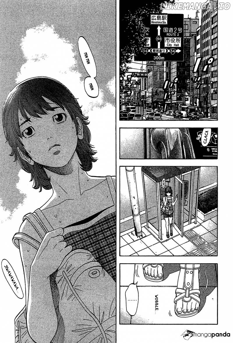 Montage (WATANABE Jun) chapter 31 - page 5