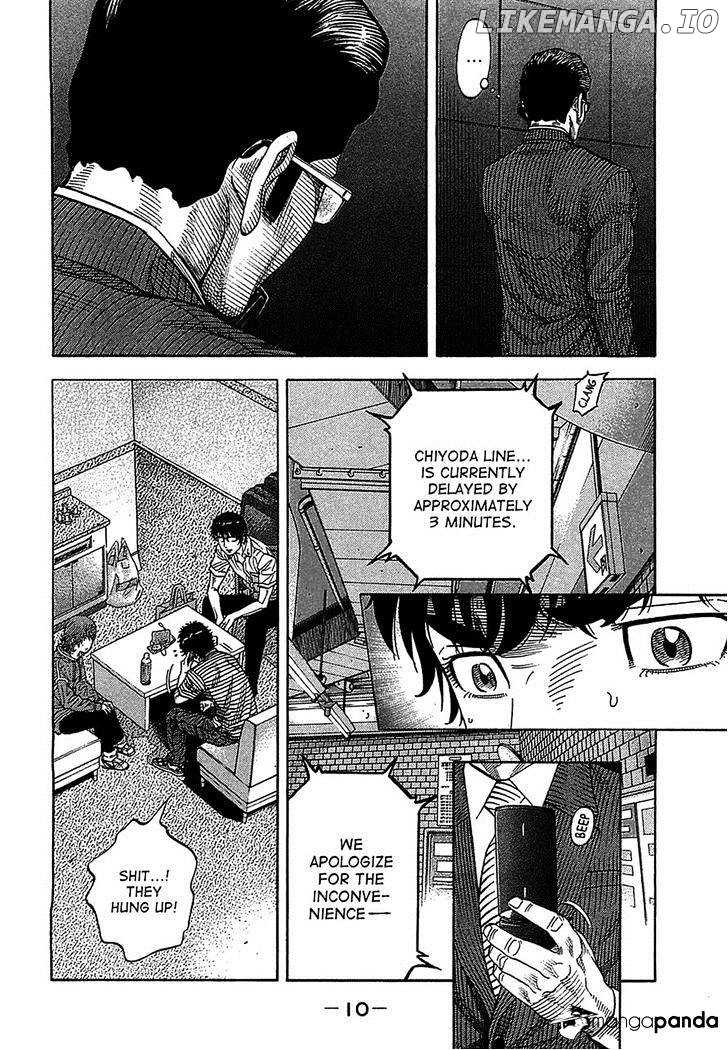 Montage (WATANABE Jun) chapter 39 - page 10