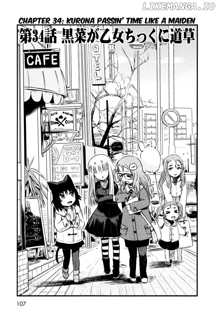 Neko Musume Michikusa Nikki chapter 34 - page 3