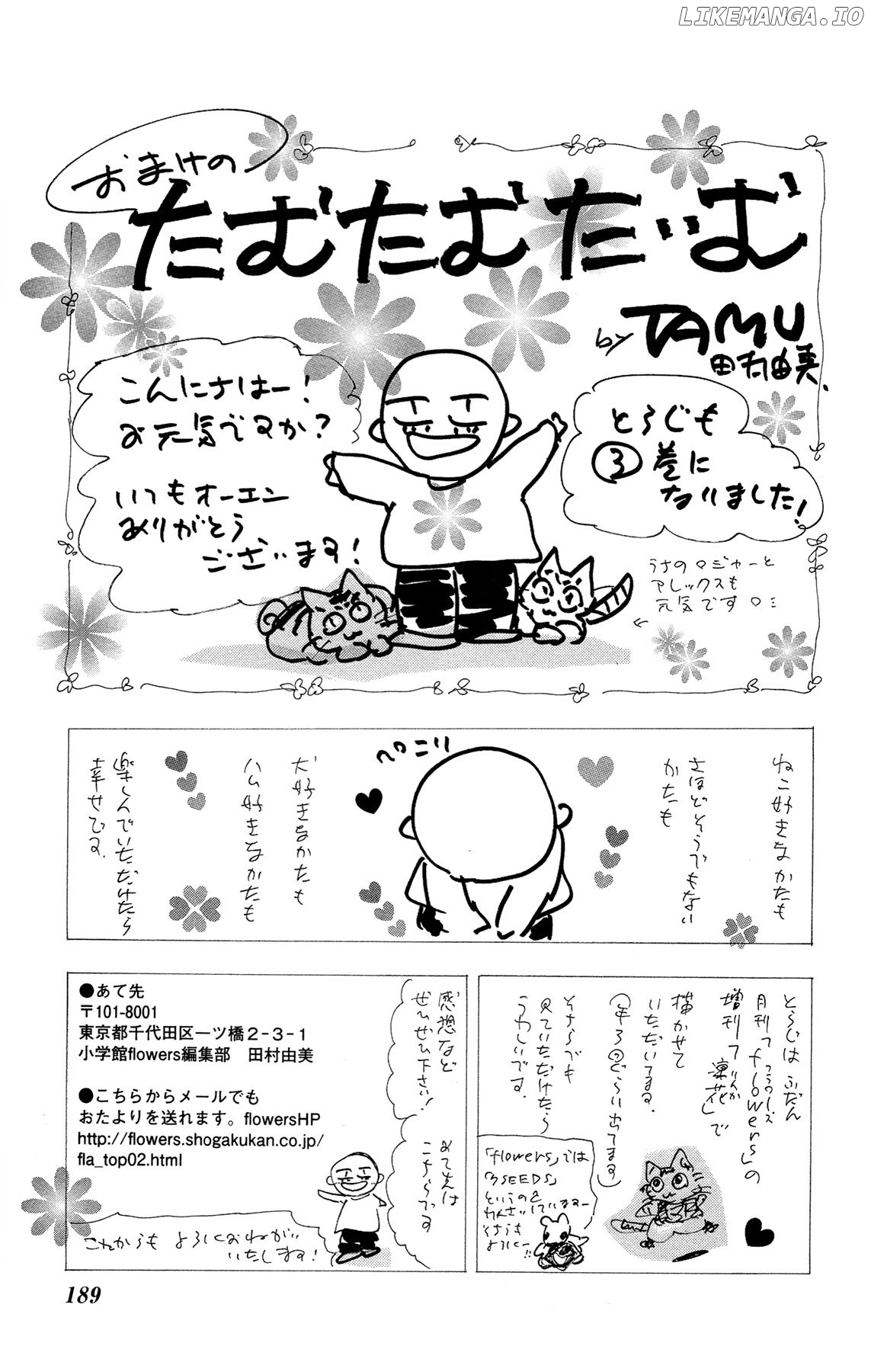 Neko Mix Genkitan Toraji chapter 11 - page 63