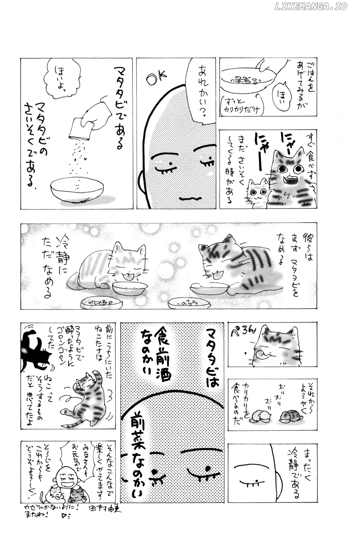 Neko Mix Genkitan Toraji chapter 32 - page 62