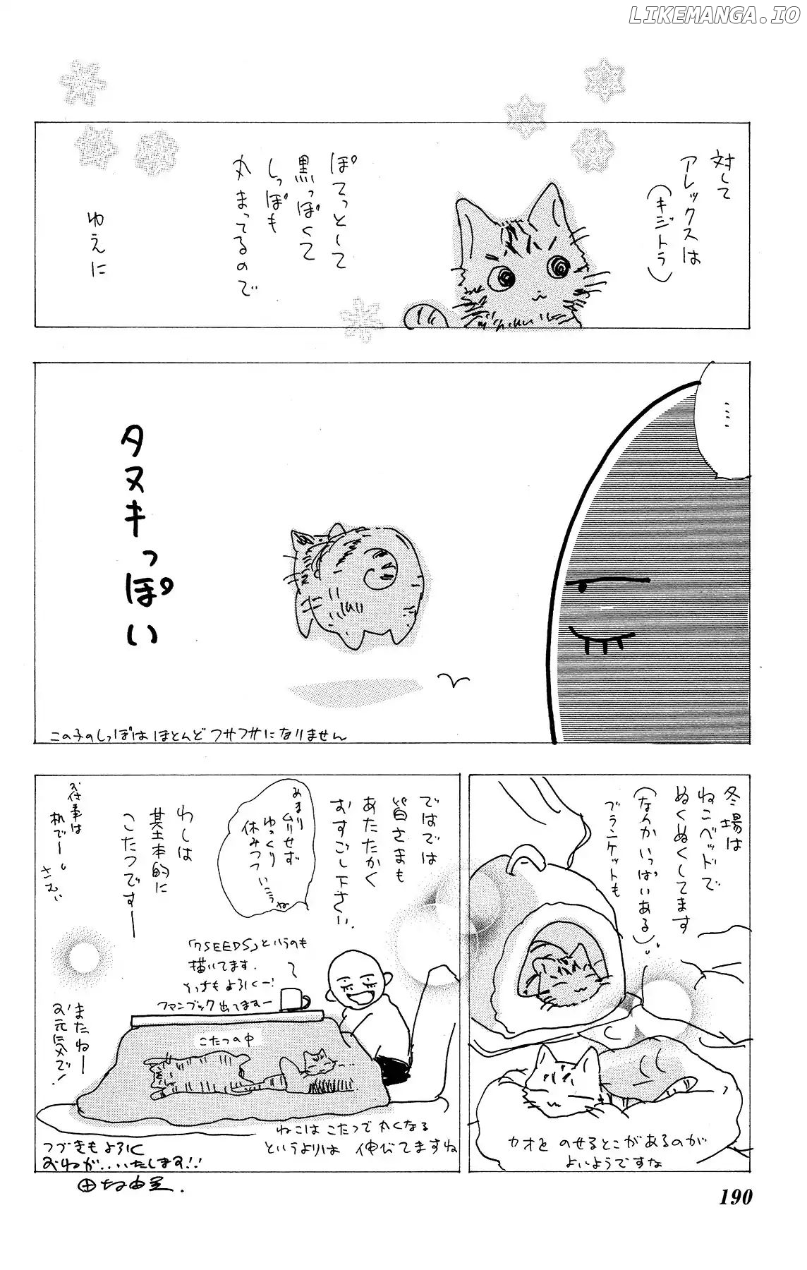 Neko Mix Genkitan Toraji chapter 17 - page 64