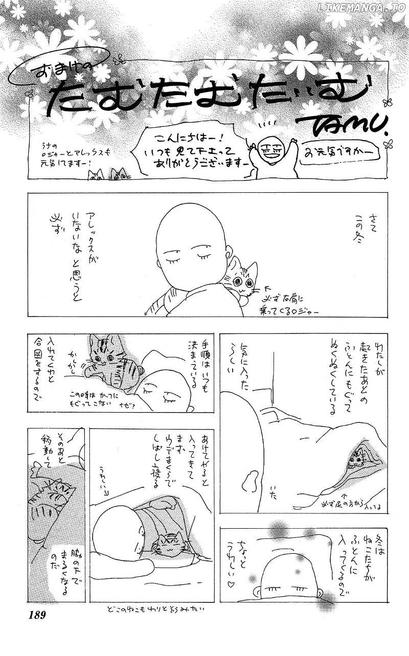 Neko Mix Genkitan Toraji chapter 14 - page 64