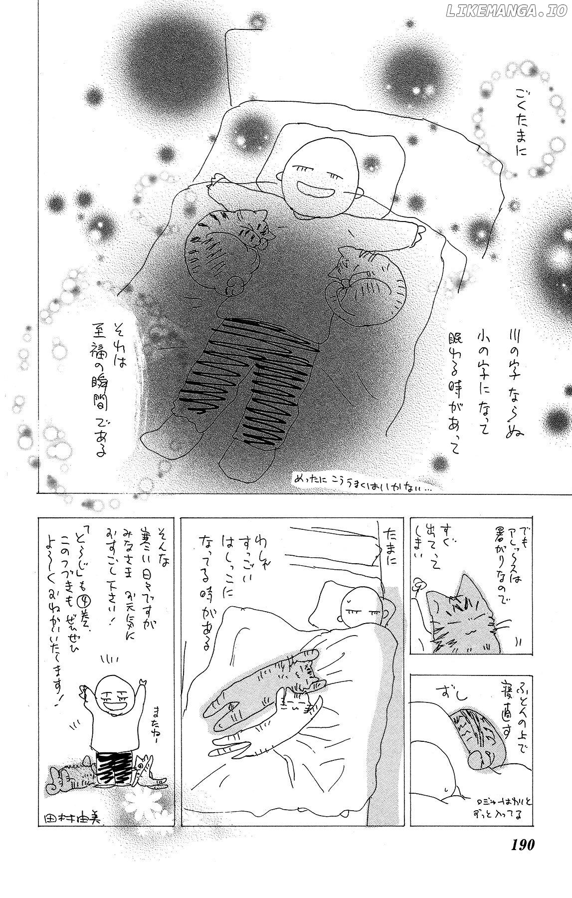 Neko Mix Genkitan Toraji chapter 14 - page 65