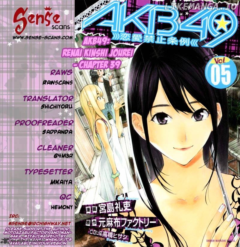 Akb49 – Renai Kinshi Jourei chapter 39 - page 22