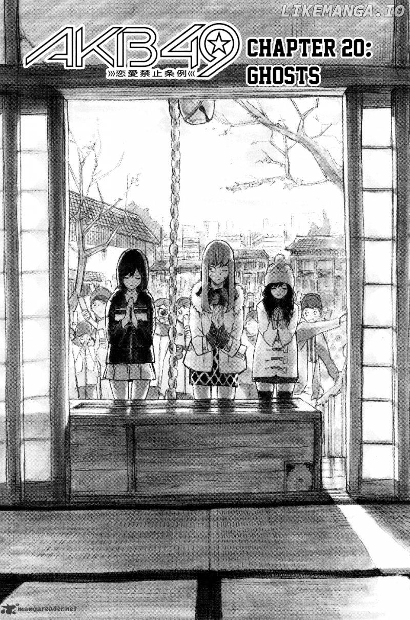 Akb49 – Renai Kinshi Jourei chapter 20 - page 1